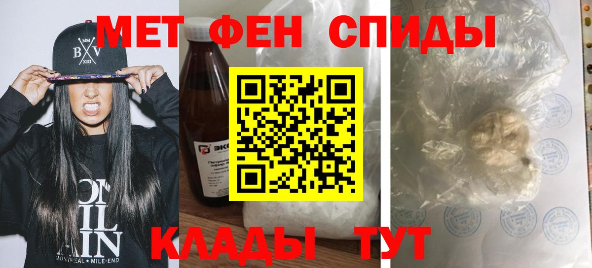 Сибай  Амфетамин  АМФ  Вход с VPN  АМФЕТАМИН VHQ 
