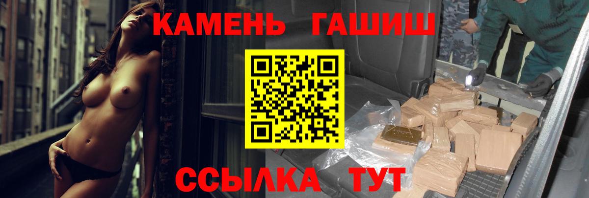 ГАШ Premium Сибай