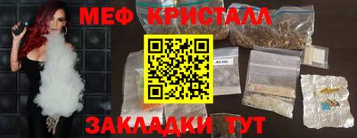 скорость mdpv Рыбинск