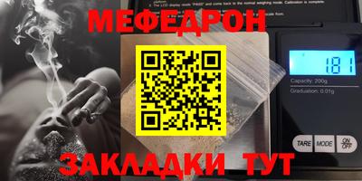 мефедрон мука Рязань