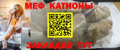 мефедрон мука Рязань