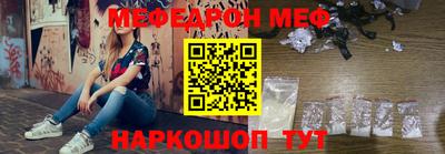 скорость mdpv Рыбинск