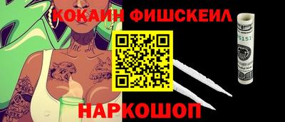 скорость mdpv Рыбинск