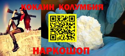мефедрон мука Рузаевка