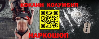скорость mdpv Рыбинск