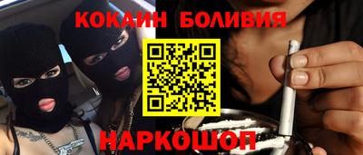 мефедрон мука Рузаевка