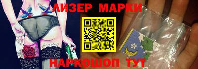 мефедрон мука Рузаевка