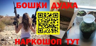 мефедрон мука Рязань