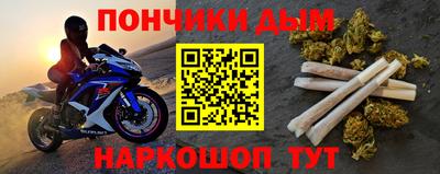 мефедрон мука Рязань