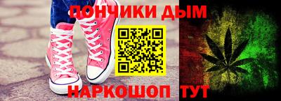 мефедрон мука Рязань