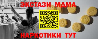 мефедрон мука Рузаевка