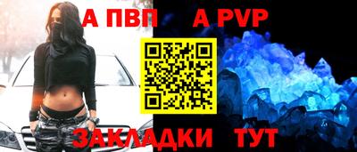 мефедрон мука Рязань