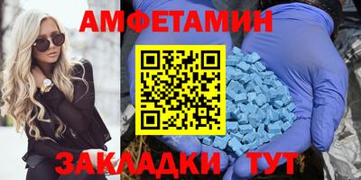 мефедрон мука Рузаевка