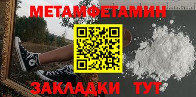 мефедрон мука Рязань