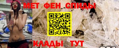 мефедрон мука Рузаевка
