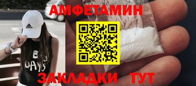 мефедрон мука Рузаевка