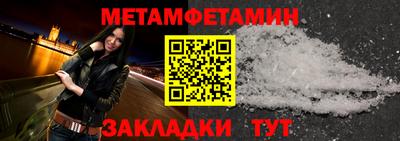 мефедрон мука Рязань