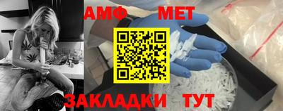 мефедрон мука Рузаевка