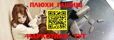 мефедрон мука Рязань