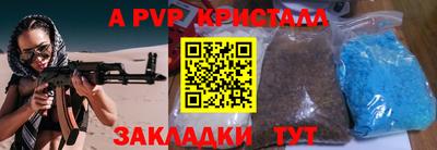 скорость mdpv Рыбинск