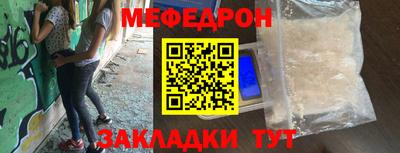 скорость mdpv Рыбинск
