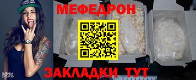 скорость mdpv Рыбинск