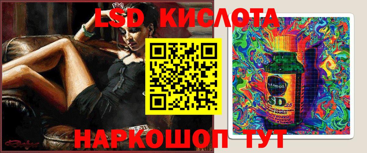 Марки 25I-NBOMe 1500мкг Сибай