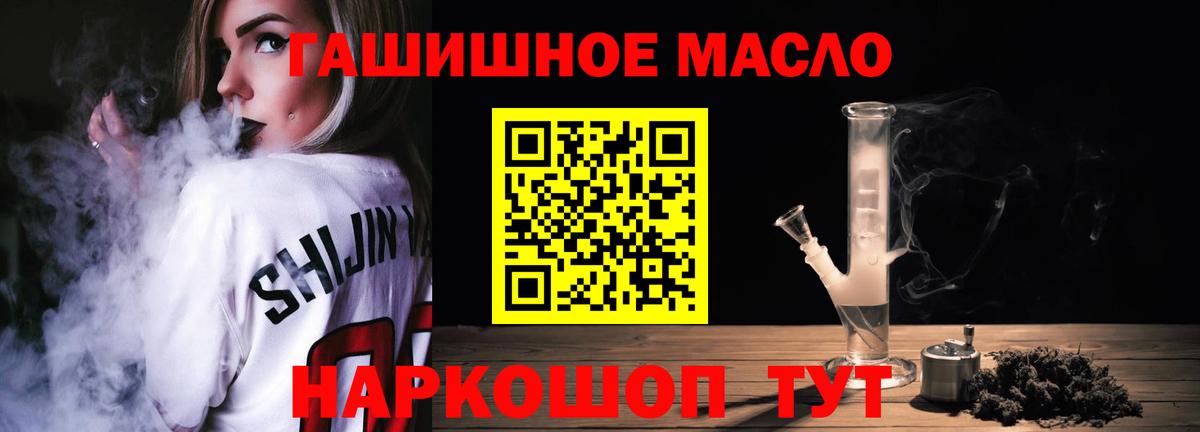 Сибай  Дистиллят ТГК жижа  Вход с VPN 