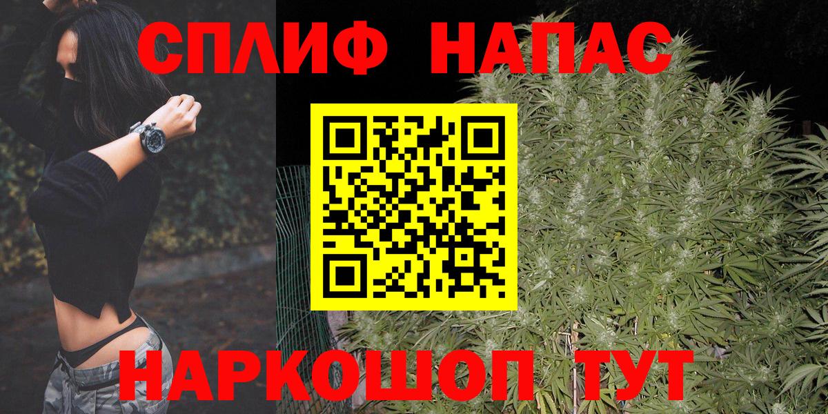 Бошки марихуана Amnesia  Вход с VPN  Сибай  Бошки Шишки Ganja  Шишки марихуана гибрид 